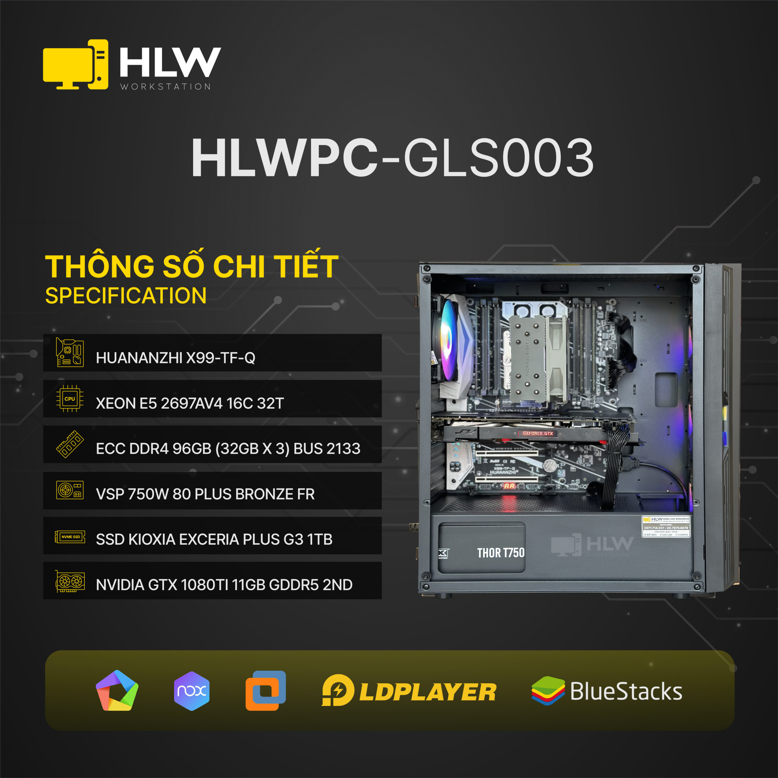 HLWPC-GLS003